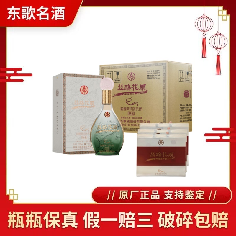 贵州国台青花龙阅酒53度酱香型白酒500ml*6瓶整箱装评价- 淘宝网