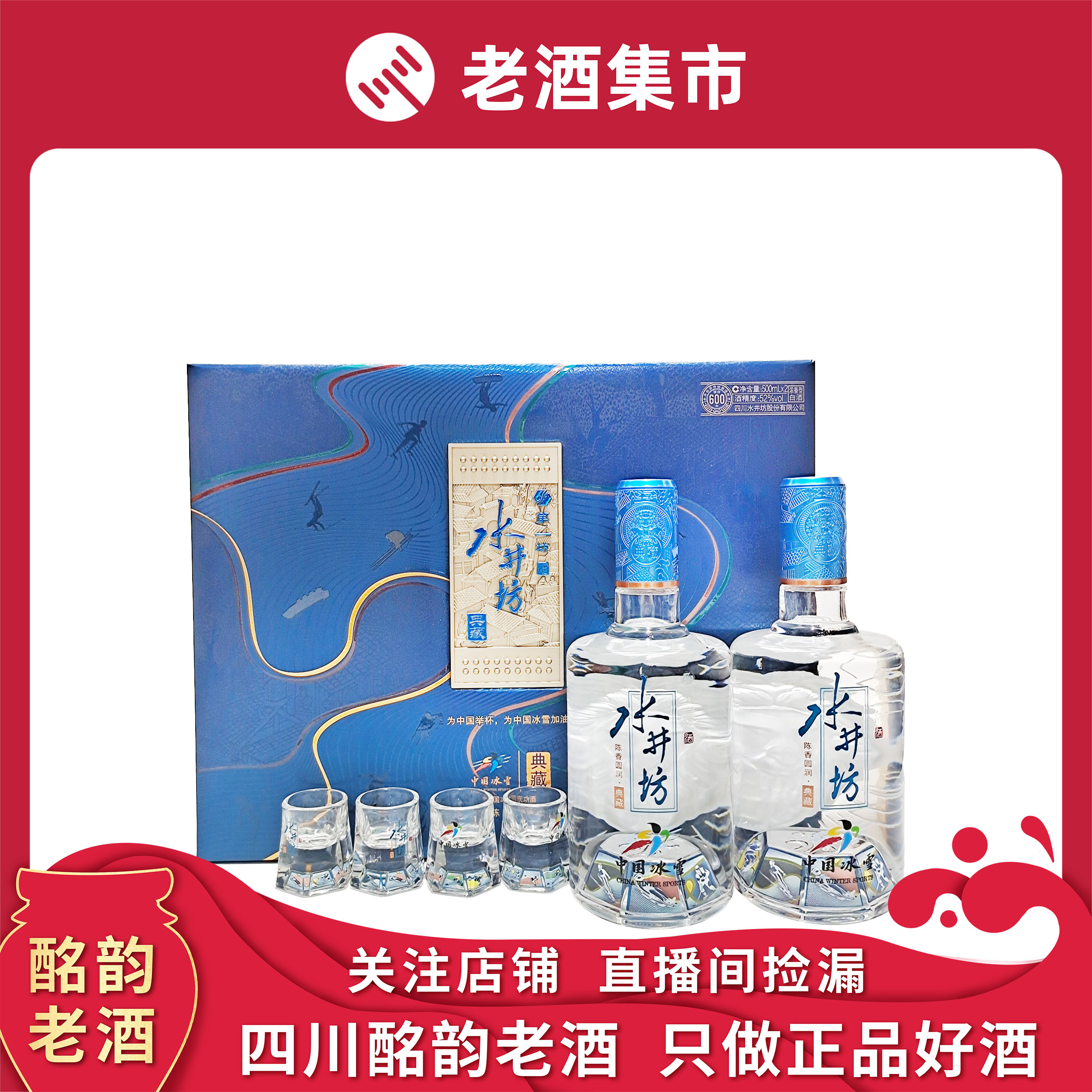 【超貴重❗】三星堆古酒 52% 500ml 白酒 中国酒 酩韵」1992年52度三星堆古酒500m*1瓶酱香型收藏佳品！评价- 淘宝网