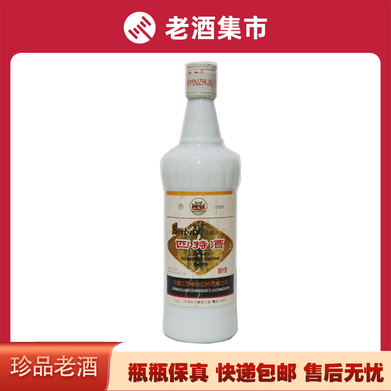 郎酒1982年500ML 酱香1瓶53度陈年老酒评价- 淘宝网