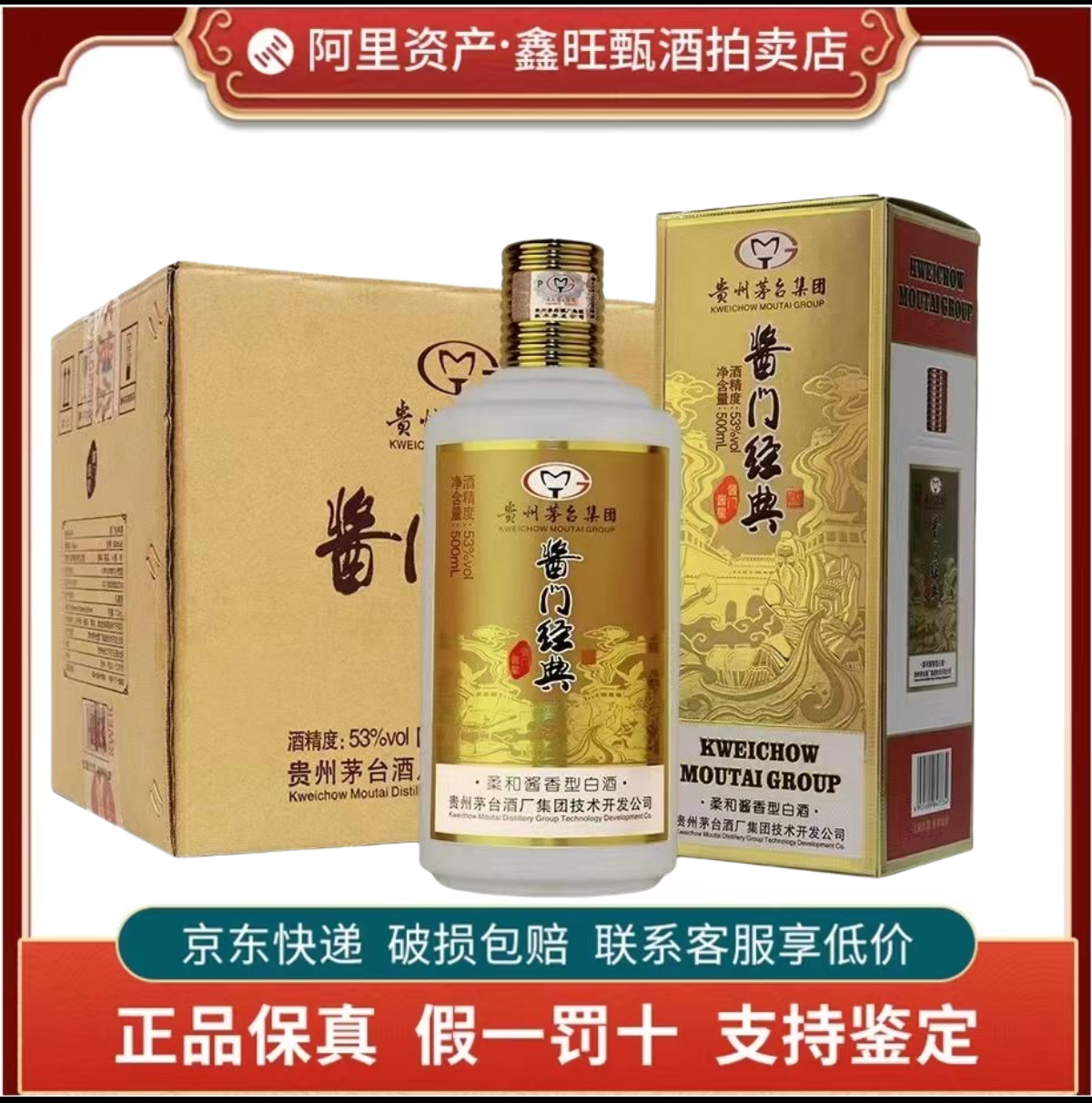 古井贡酒年份原浆古20浓香型白酒52度500ml*1瓶礼盒装新老随机