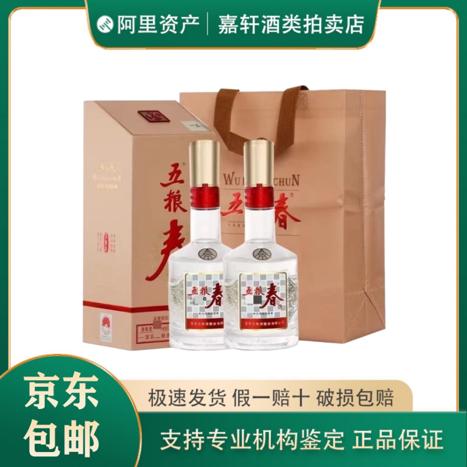 贵州茅台酒茅台醇1998新老款随机53度酱香型白酒500ml*1瓶礼盒装评价