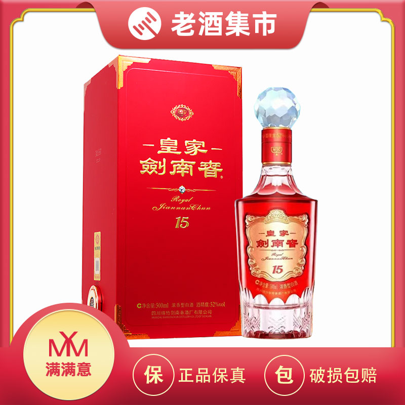 国窖1573中国品味浓香型白酒38度500mL×6瓶整箱评价- 淘宝网