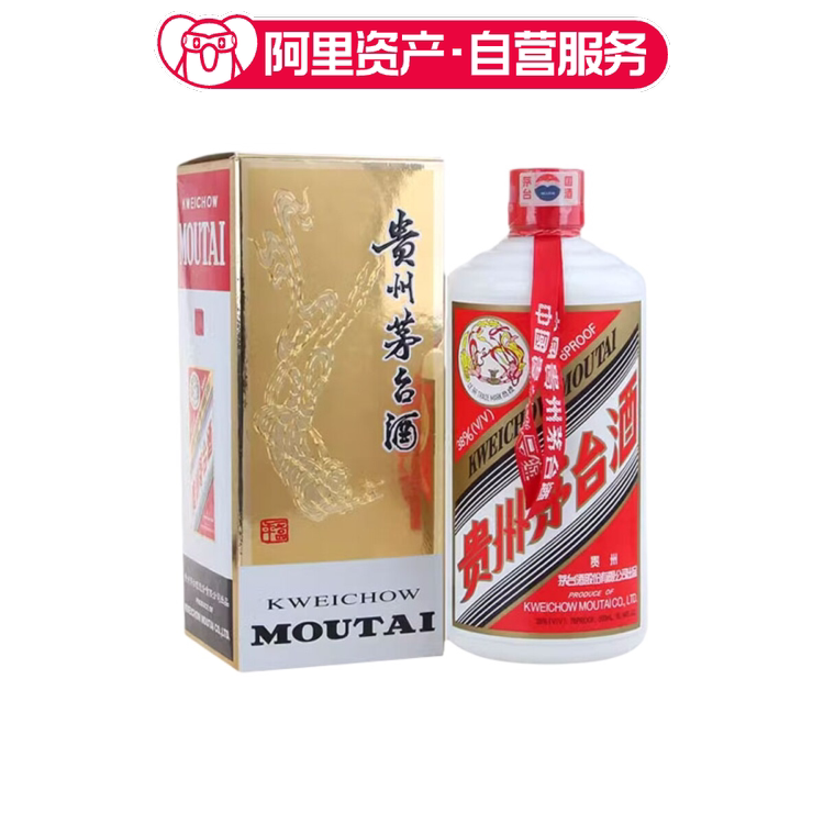 2025年贵州茅台酒53度500ML精品茅台酒盒装评价- 淘宝网