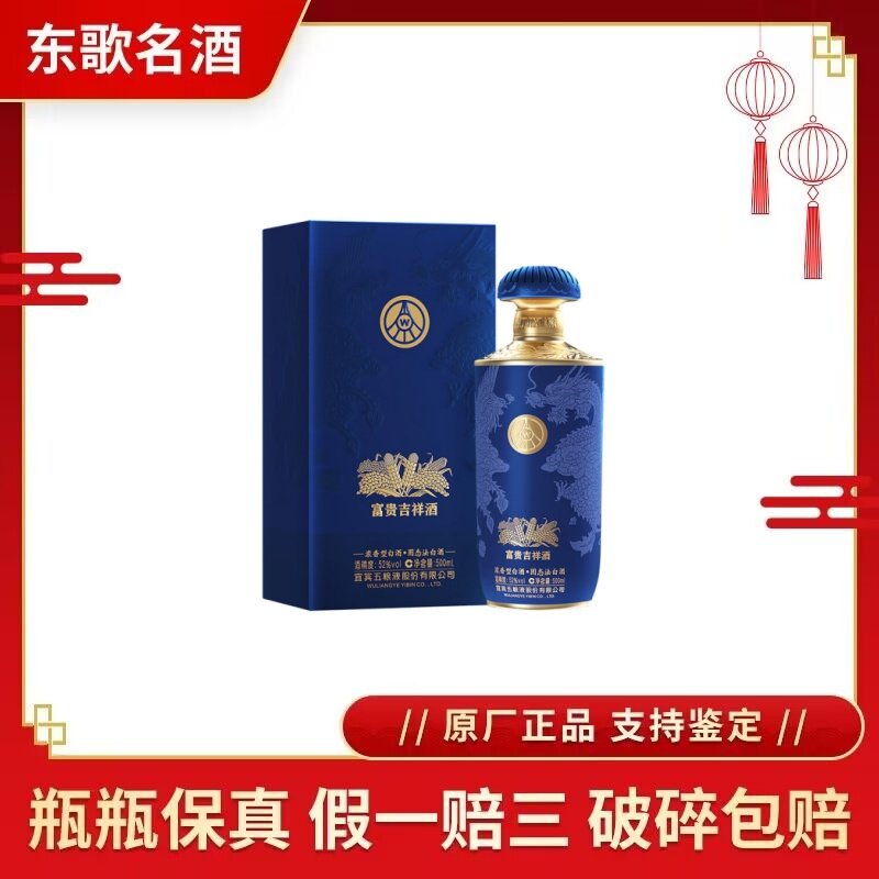 贵州国台青花龙阅酒53度酱香型白酒500ml*6瓶整箱装评价- 淘宝网