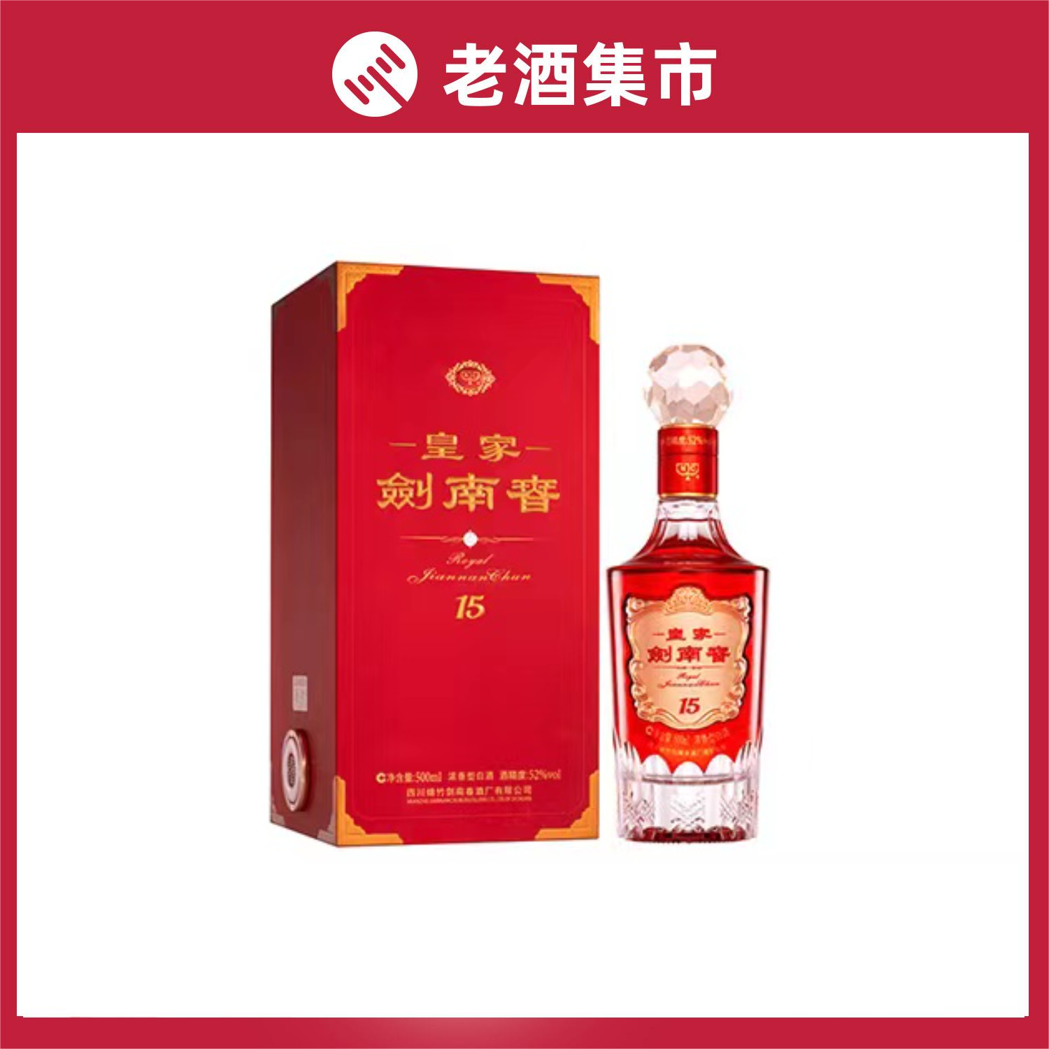 東方紅 白酒 中国 四川 1949 东方红白酒价格报价行情- 京东