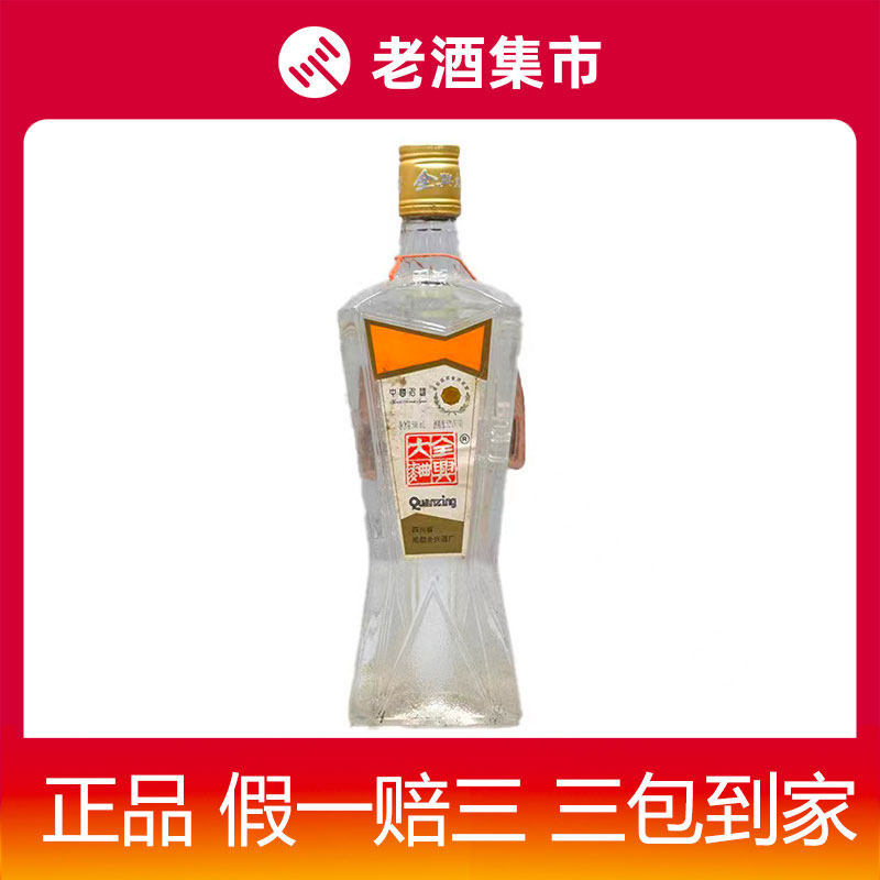 1987年-1988年贵州五星铁盖茅台酒53度酱香型白酒500ml*1瓶收藏品评价