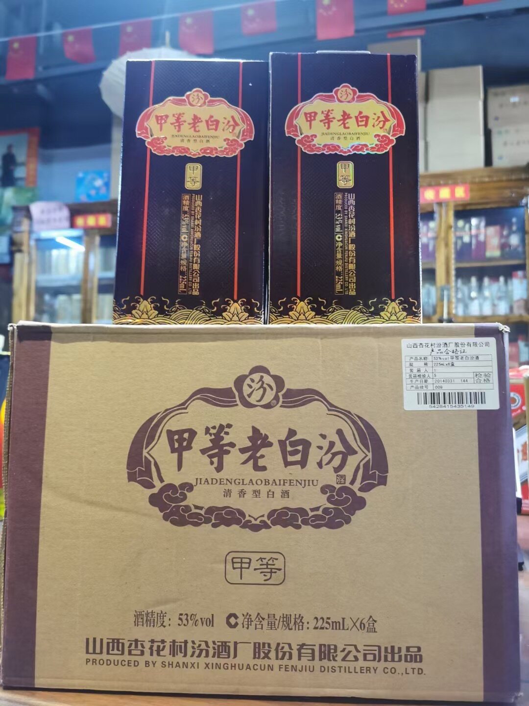 2012年55度曹操古井贡酒十年陈酿浓香型白酒750ml*6瓶整箱老酒评价- 淘宝网
