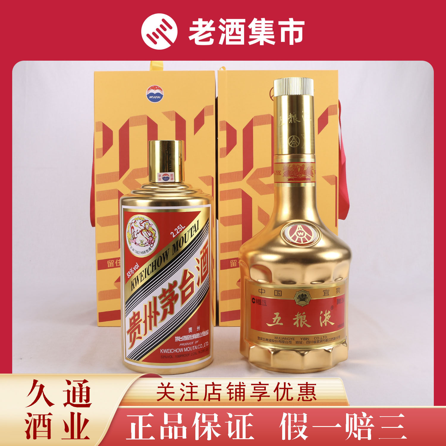 茅台1935 1箱6瓶500ml 53度酱香型白酒[鉴别YA]评价- 淘宝网