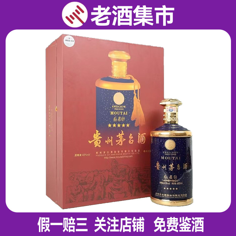 2021年-2024年五粮液经典52度500ml*1瓶浓香型白酒收藏自饮宴请评价- 淘宝网