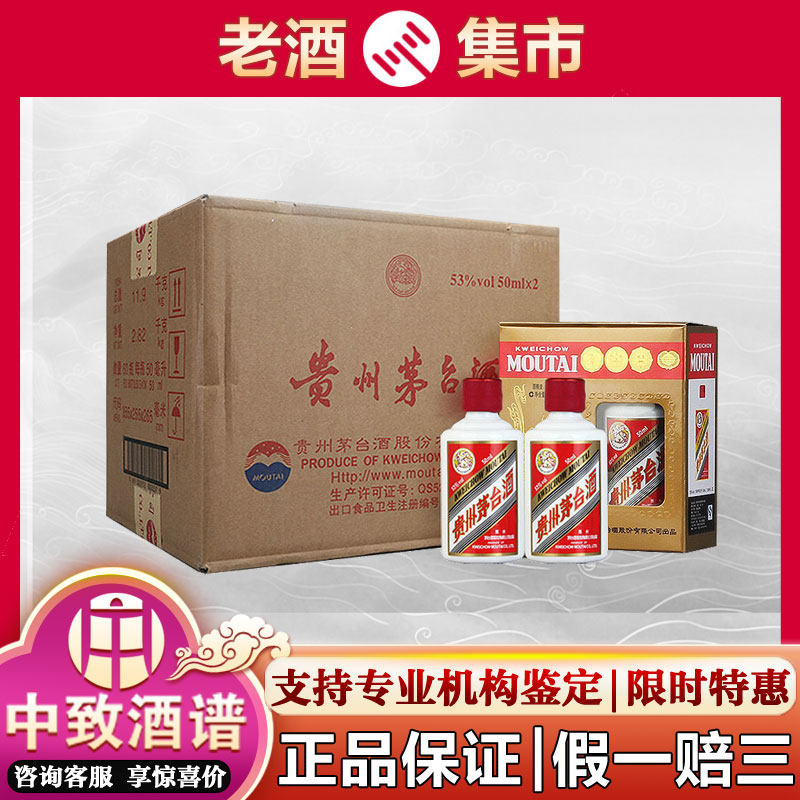 贵州茅台酒2021年精品53度500ml单瓶酱香型白酒评价- 淘宝网