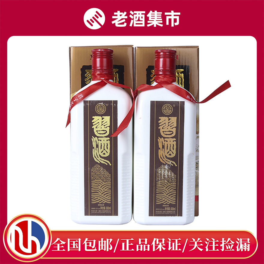 【新品未開封】中国貴州茅台酒　2023年製造　53% 2022年三十年年份贵州茅台酒酱香型白酒53度500ML*1评价- 淘宝网
