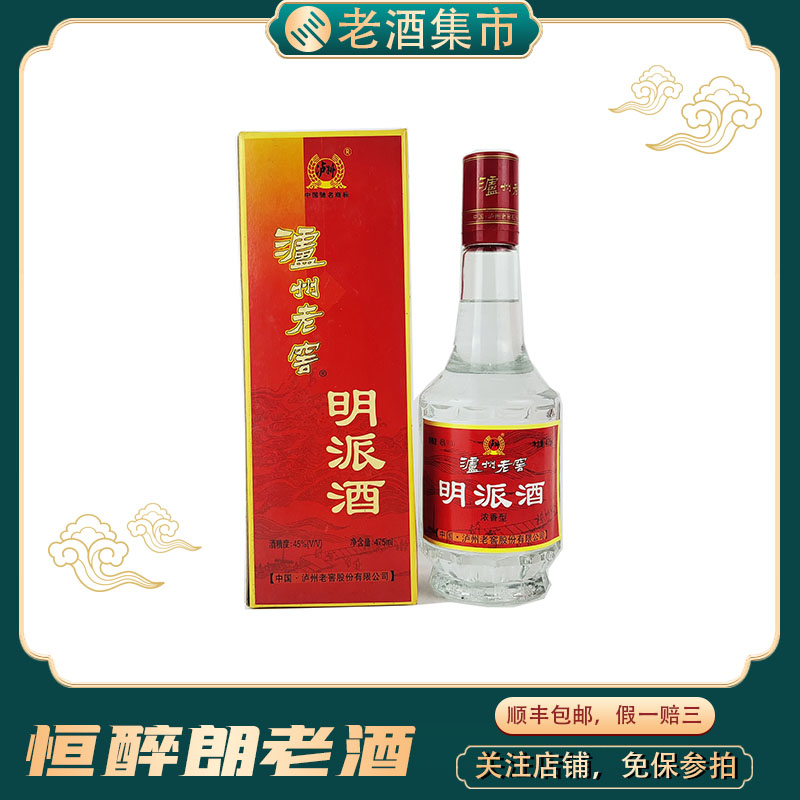 稀缺品2004年贵州茅台酒五星53度500ml一瓶标花评价- 淘宝网