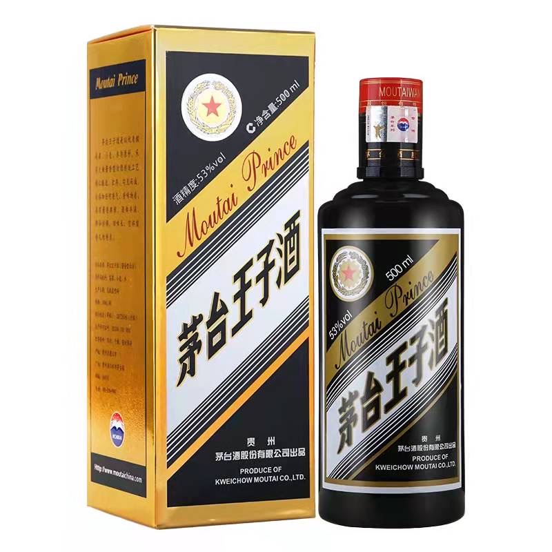 贵州珍酒珍15金奖纪念酒53度酱香型白酒500ml*1瓶光瓶正品保证