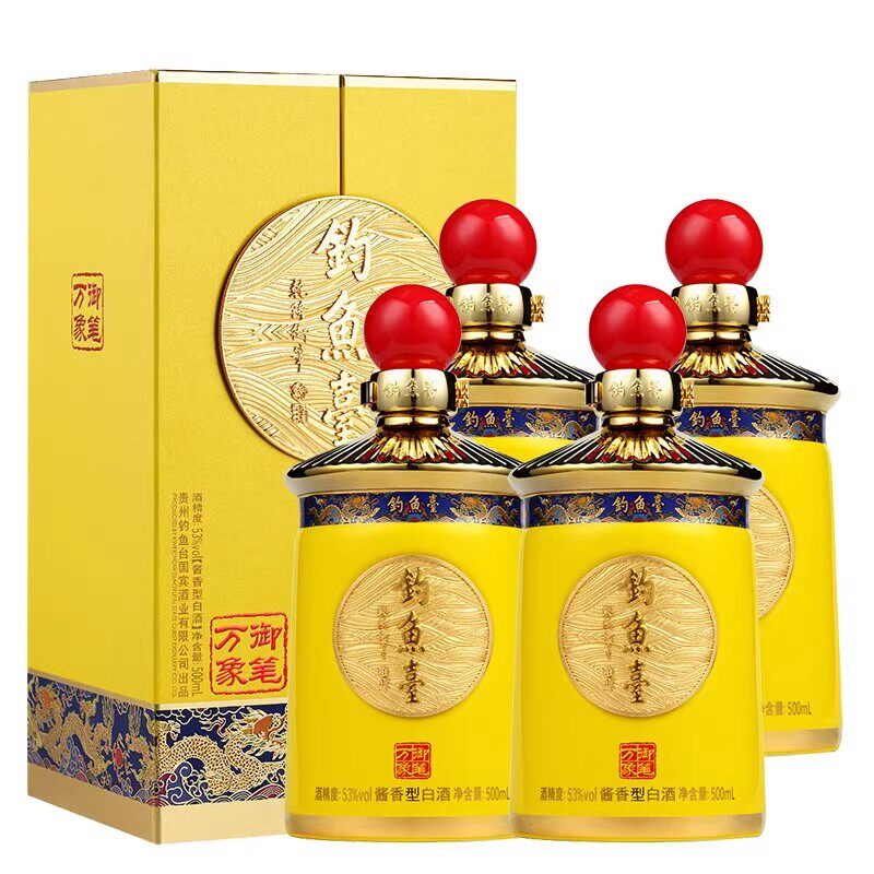 2021年钓鱼台19号酒53度酱香型白酒500ml*6瓶整箱装评价- 淘宝网