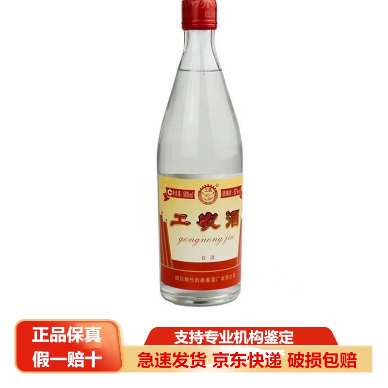 贵州茅台酒茅台二十四节气立春53度酱香型白酒500ml*1瓶盒装评价- 淘宝网