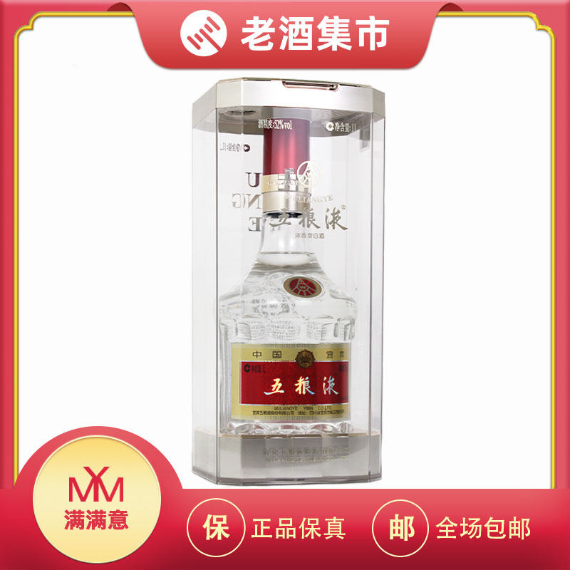 国窖1573中国品味浓香型白酒38度500mL×6瓶整箱评价- 淘宝网
