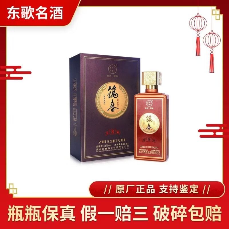 四川剑南春三星堆青铜纪52度浓香型白酒500ml*2瓶评价- 淘宝网