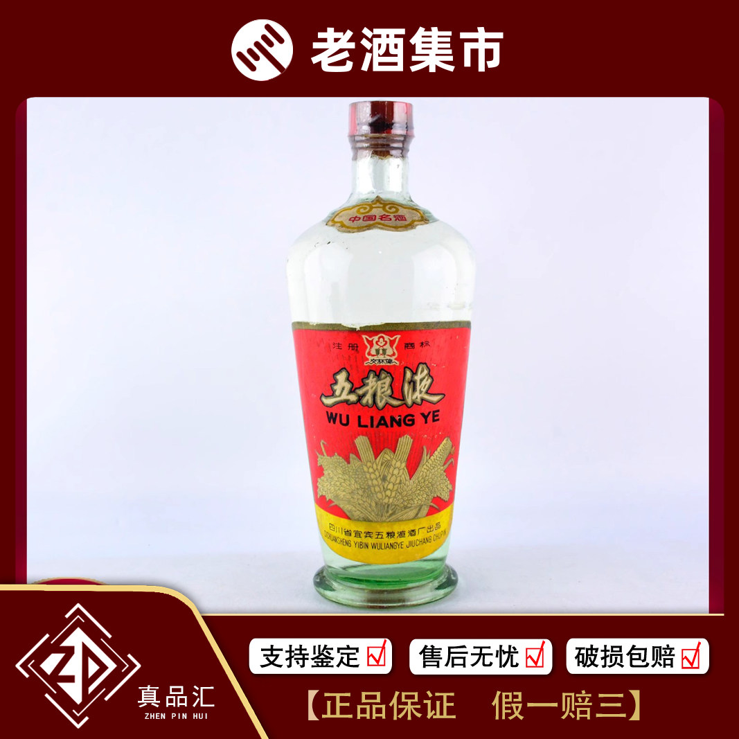 2011年貂馋福酒53度酱香型陈年老白酒500ML1箱6瓶30-23随机发评价- 淘宝网