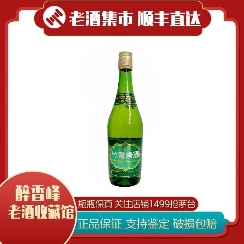 2005年贵州茅台酒飞天/五星53度酱香型白酒500ml*1瓶评价- 淘宝网