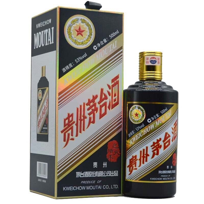五粮液股份论江山红福绿豆酒52度浓香型白酒1.5L*1坛整箱礼盒装评价- 淘宝网