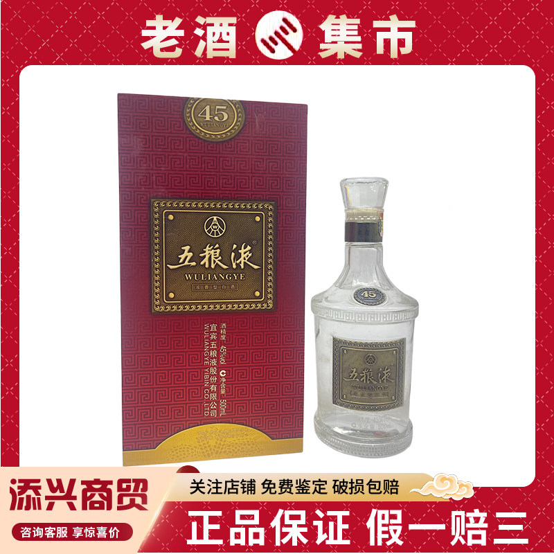 1993年贵州茅台酒红皮铁盖飞天茅台375ML*1瓶少酒酱香型白酒评价- 淘宝网