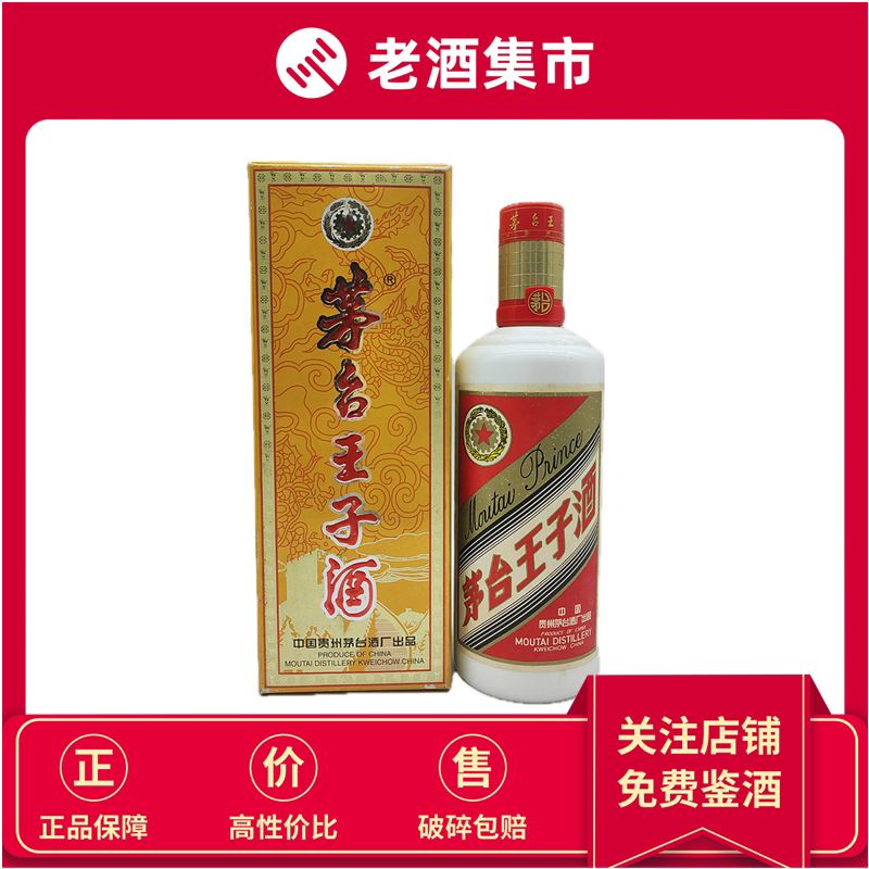 一帆风顺】2001年五粮液一帆风顺52度浓香型陈年老酒500ml*1瓶评价- 淘宝网