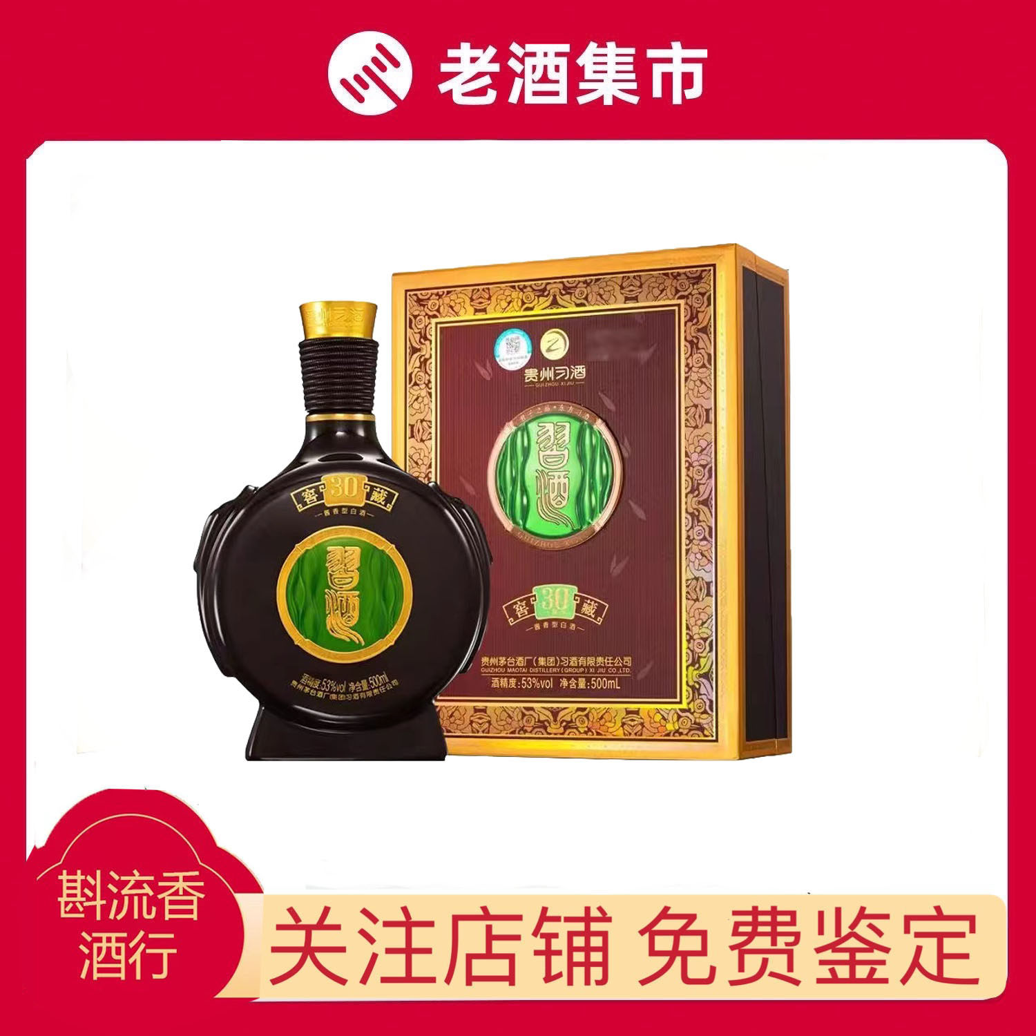 ZLX】2020年贵州茅台酒王茅详邦53度500ML*1 酱香型白酒评价- 淘宝网