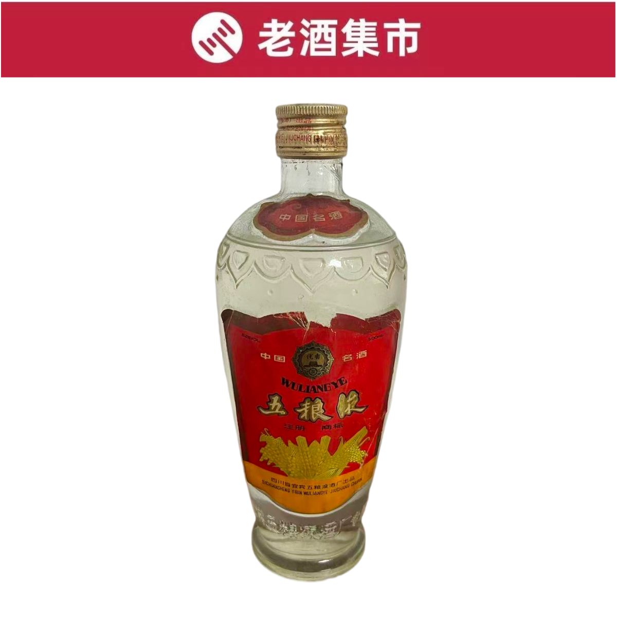 2017年贵州茅台酒53度500ml*1瓶装酱香型白酒评价- 淘宝网
