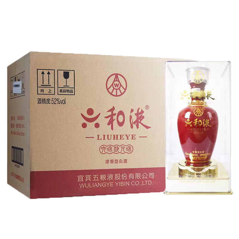 2001年五粮液百鸟朝凤39度500ml酒满品好评价- 淘宝网 2001年五粮液百鸟朝凤39度500ml酒满品好评价- 淘宝网
