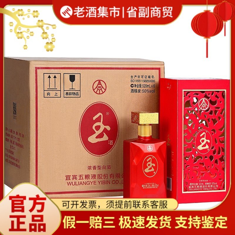 习酒知交四季53度酱香型白酒蓝色500mL*6整箱装正品保证评价- 淘宝网