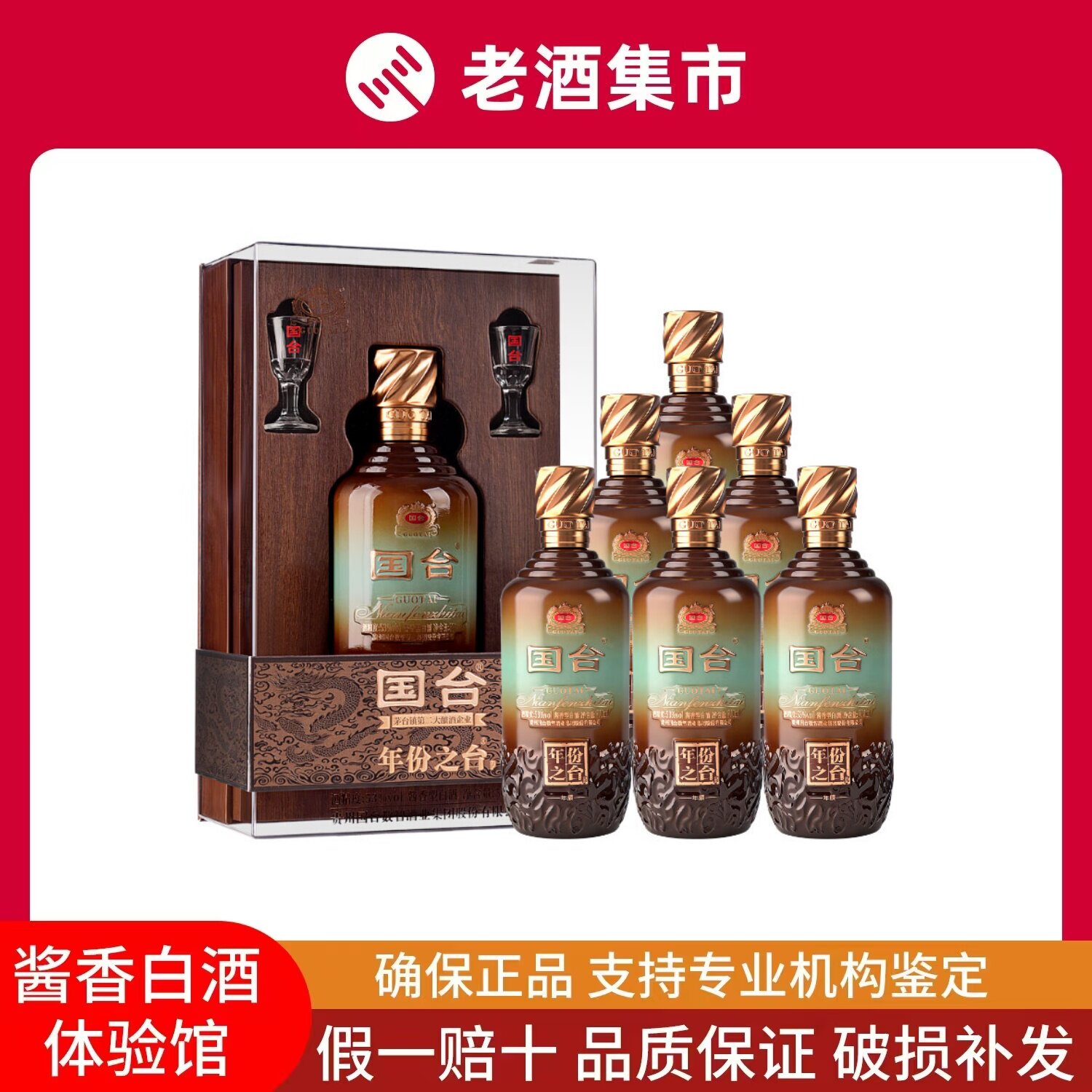 贵州习酒窖藏1988金樽53度酱香型白酒500ml*1瓶评价- 淘宝网