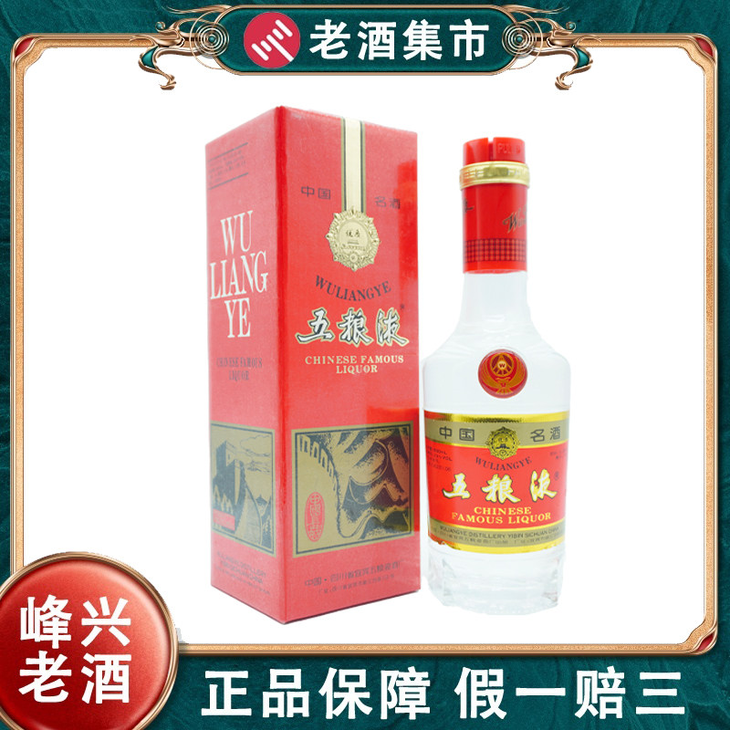 2006年53度500ML*6瓶飞天牌茅台酒（原箱已开封）评价- 淘宝网