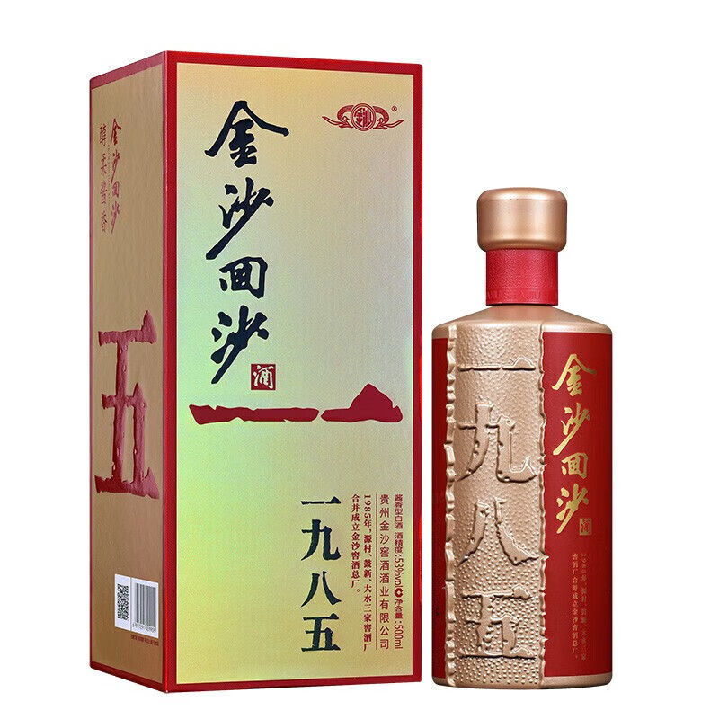 酒鬼酒酒鬼酒传承馥郁香型白酒52度500ml*6瓶整箱装评价- 淘宝网