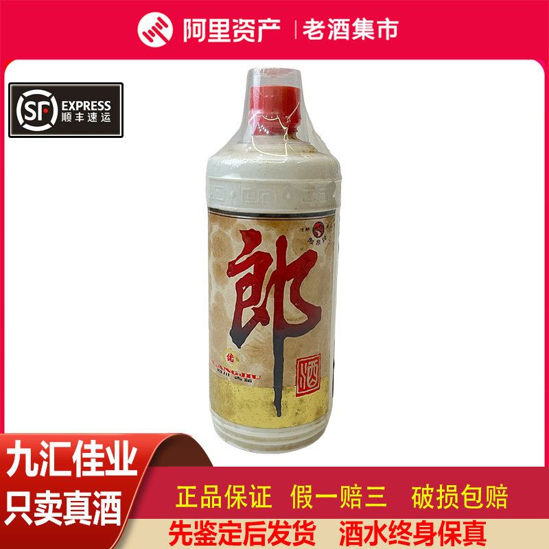 2006年53度500ML*6瓶飞天牌茅台酒（原箱已开封）评价- 淘宝网