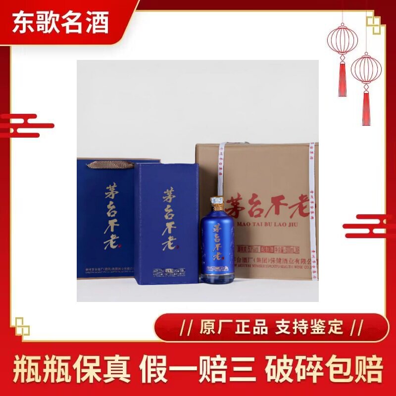 贵州习酒窖藏1988中秋典藏53度酱香型白酒500ml*4瓶整箱装评价- 淘宝网