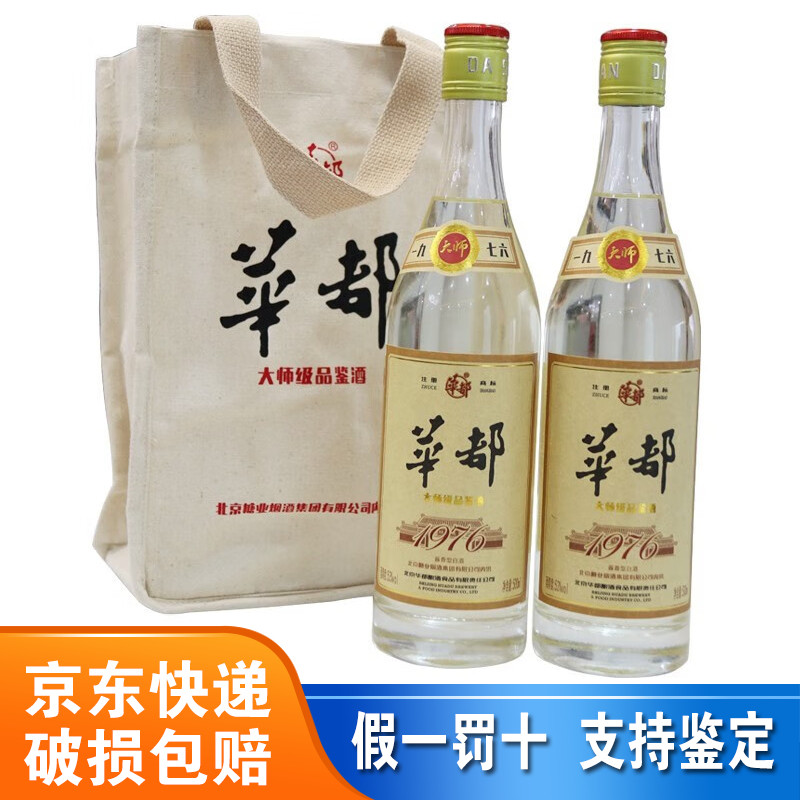 钓鱼台国宾封坛酒2017年53度酱香型白酒750ml单瓶盒装评价- 淘宝网