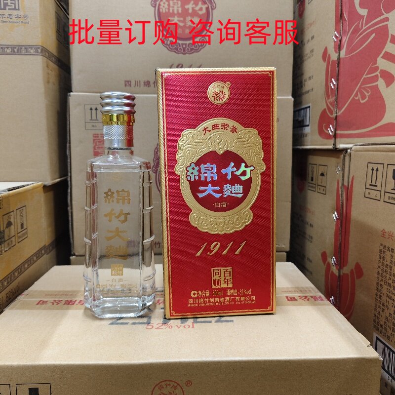 茅台醇香封藏级柔和酱香型白酒53度500ml*6瓶整箱特价清仓评价- 淘宝网
