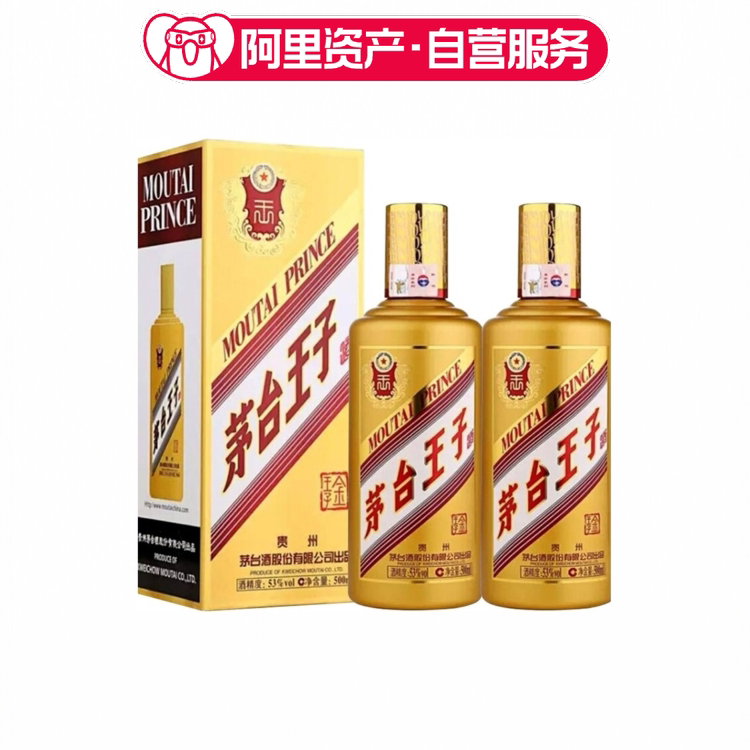 2025年贵州茅台酒53度500ML精品茅台酒盒装评价- 淘宝网