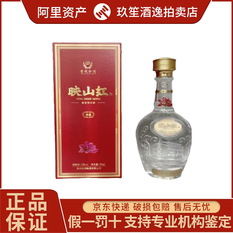安徽古井贡酒年份原浆古20浓香型白酒52度500ml*4瓶整箱装评价- 淘宝网