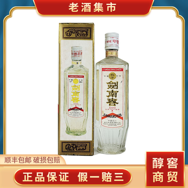 洋河大曲 2004年 白酒 中国酒 貴州茅台酒 五粮液 洋河大曲2004年白酒中国酒貴州茅台酒五粮液|mercari商品代購