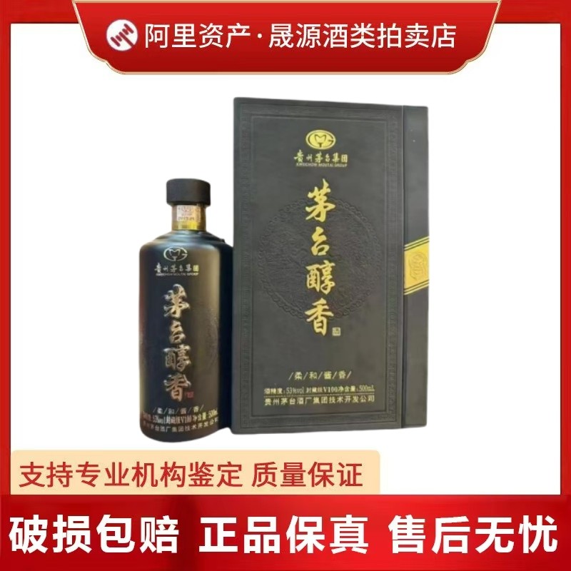 贵州茅台集团茅台醇1992酱香型53度白酒500ml*1瓶礼盒新老款随机评价