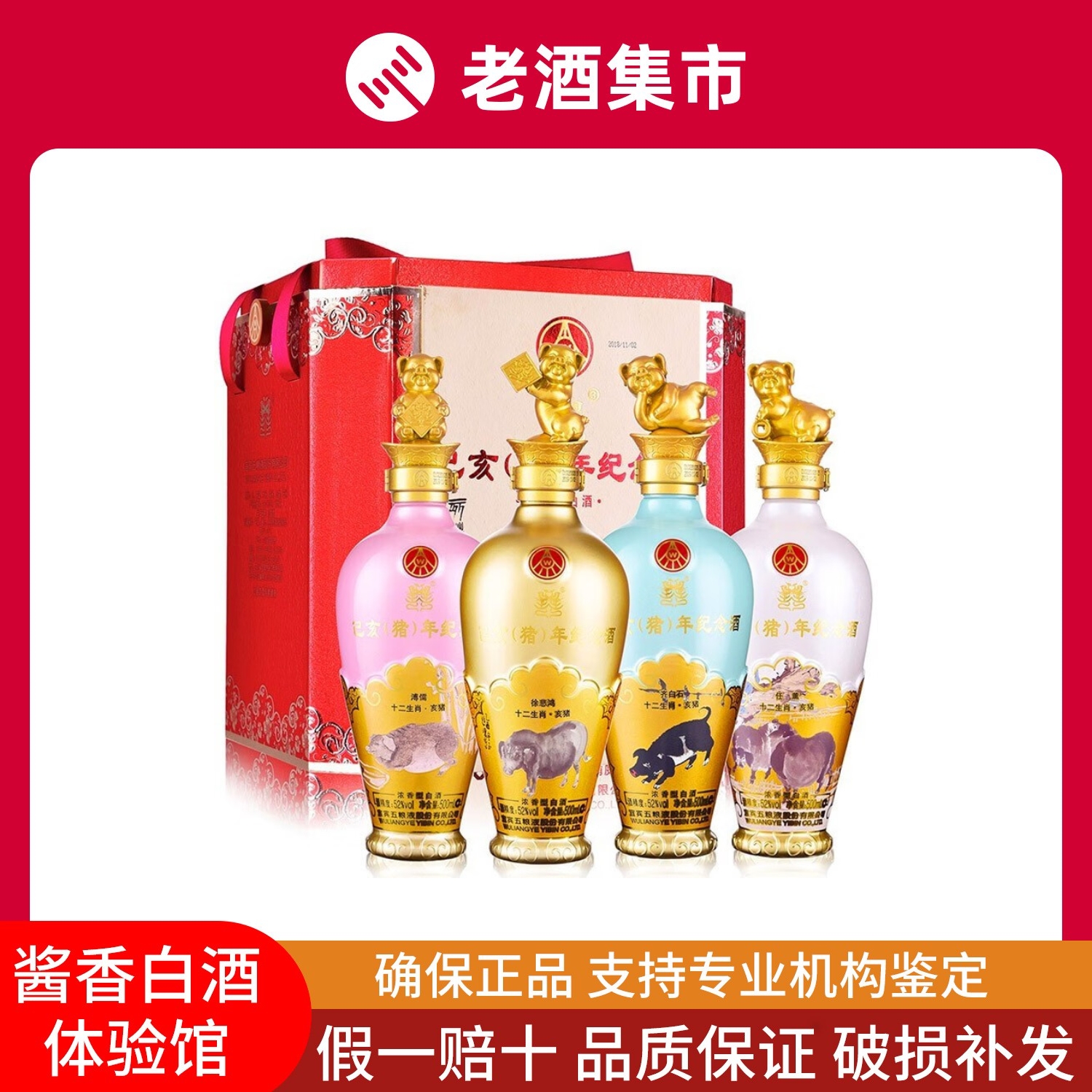 贵州习酒53度窖藏1988酱香型白酒500ml（53%）【出口版】_500ML