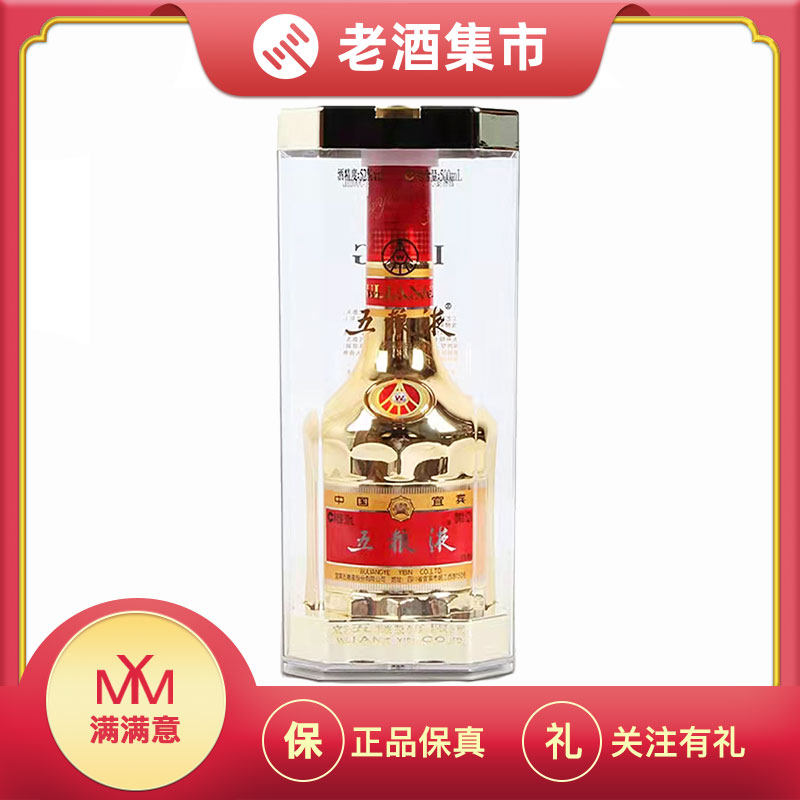 国窖1573中国品味浓香型白酒38度500mL×6瓶整箱评价- 淘宝网
