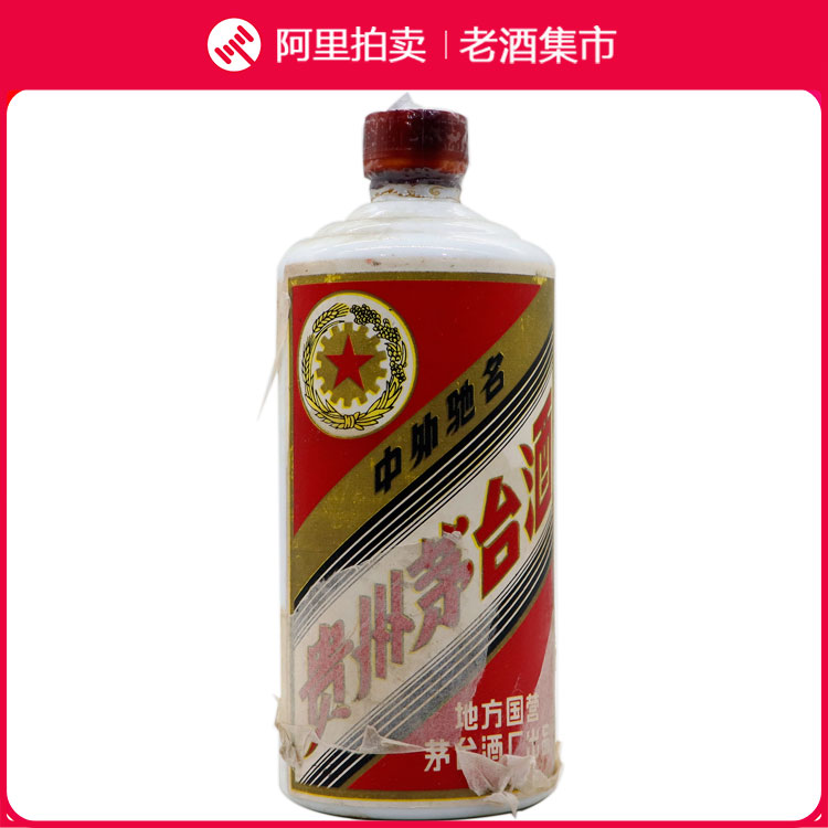 80年代53度酱香型白酒贵州茅台酒0.27L小飞天270ml*1瓶评价- 淘宝网