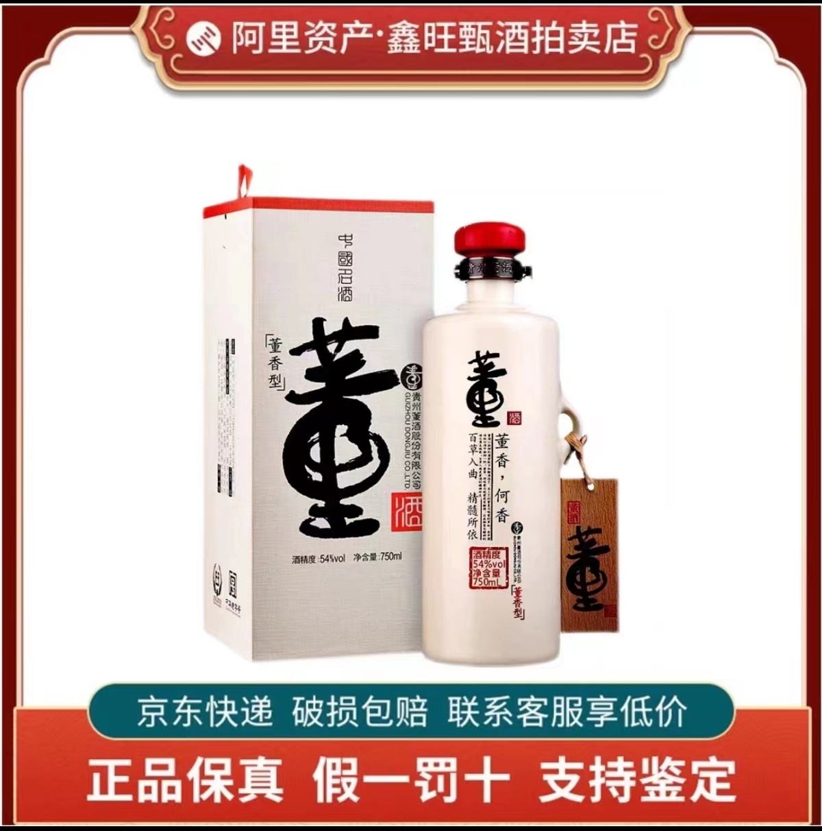五粮液股份五粮窖龄窖龄10年浓香型白酒52度500ml*1瓶礼盒装评价- 淘宝网
