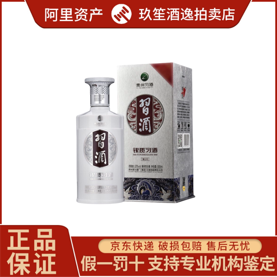 五粮液股份出品五粮梦52度浓香型白酒500ml*6瓶整箱装（无礼袋）评价