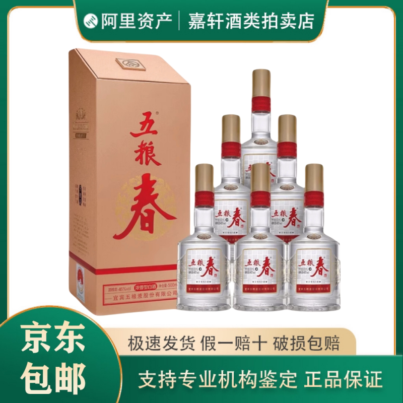 贵州茅台酒茅台醇1998新老款随机53度酱香型白酒500ml*1瓶礼盒装评价