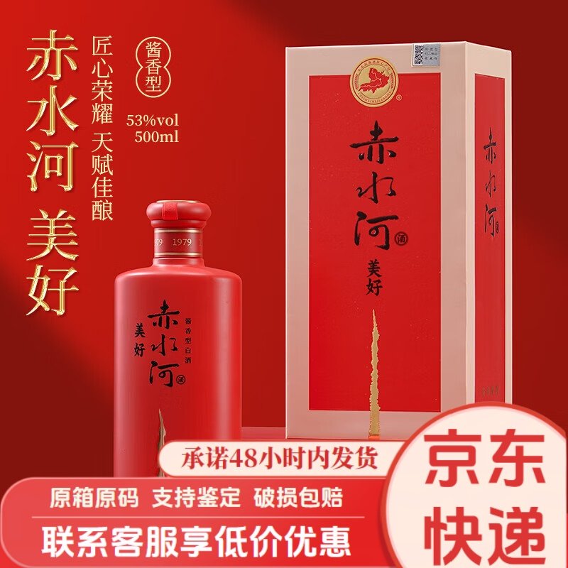 贵州南将15年传承53度酱香型白酒500ml*6瓶整箱装（咨询价优）评价- 淘宝网