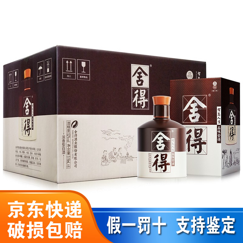 经典五粮液52度浓香型白酒500m*6瓶整箱装评价- 淘宝网