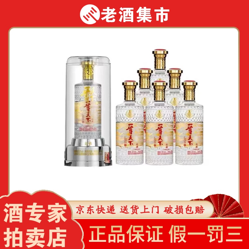 貴州習酒 窖蔵1995 53% 500ml 貴州茅台酒 五粮液 白酒 中国酒 贵州习酒窖藏1995酱香型53度纯粮白酒500ml*6瓶整箱装